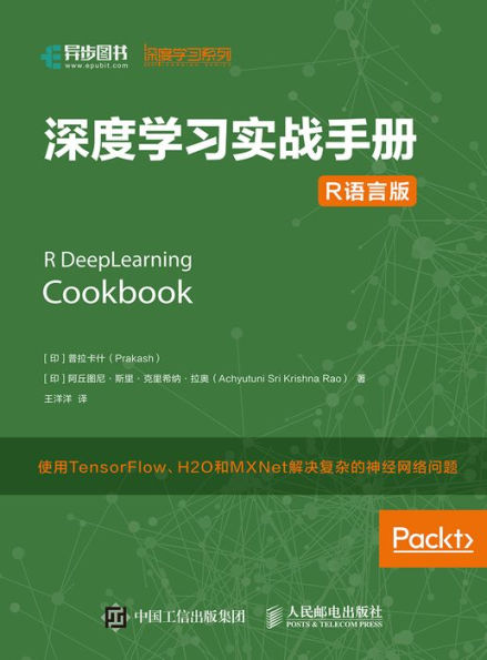 ????????(R???): Chinese Edition