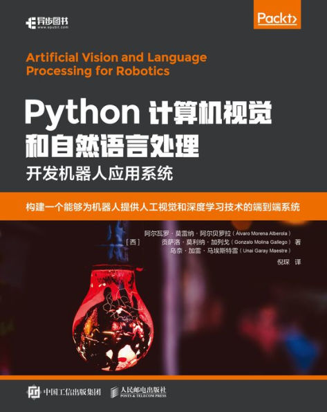 Python????????????: Chinese Edition