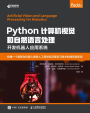Python????????????: Chinese Edition
