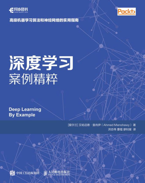 ????:?????????: Chinese Edition