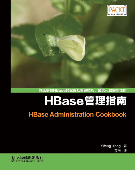HBase????: Chinese Edition