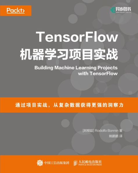 TensorFlow????????: Chinese Edition