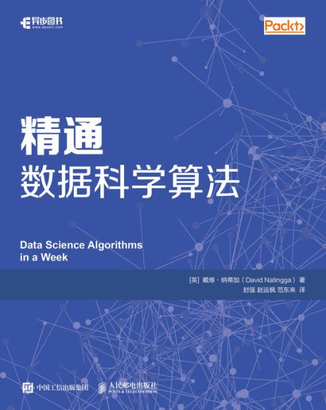????????: Chinese Edition