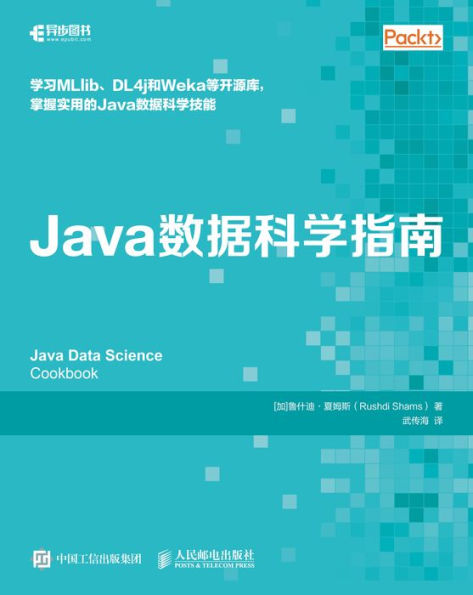 Java??????: Chinese Edition