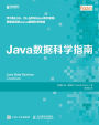 Java??????: Chinese Edition
