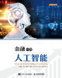 ????????: Chinese Edition
