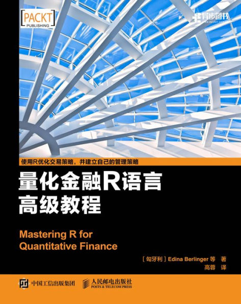 ??R??: Chinese Edition
