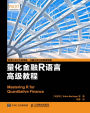 ??R??: Chinese Edition