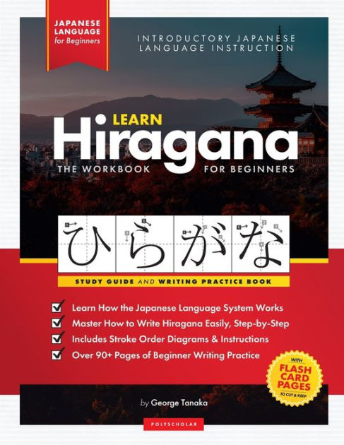 Korean Hangul Calligraphy Practice Workbook: A Step-by-Step Guide in Writing Korean Hangul Letters for Kids and Beginners.