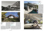 Alternative view 4 of Atlas of Mid-Century Modern Houses