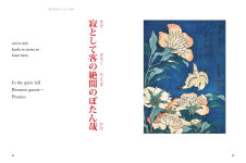 Alternative view 11 of Haiku