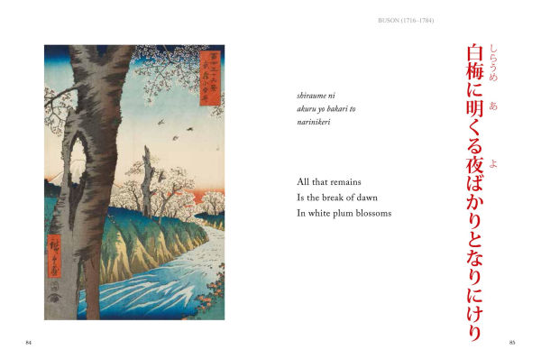 Haiku