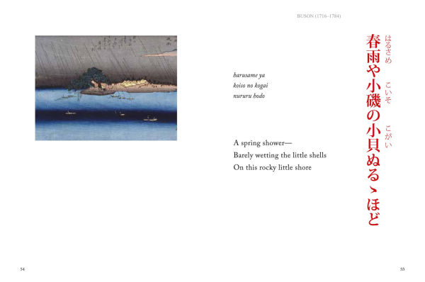 Haiku