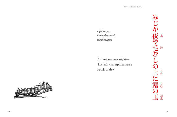 Haiku