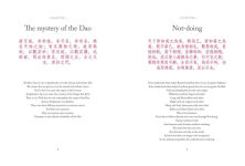 Alternative view 2 of Tao Te Ching (Dao De Jing): The Way to Goodness and Power