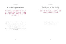 Alternative view 3 of Tao Te Ching (Dao De Jing): The Way to Goodness and Power
