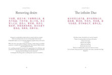 Alternative view 4 of Tao Te Ching (Dao De Jing): The Way to Goodness and Power