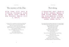Alternative view 5 of Tao Te Ching (Dao De Jing): The Way to Goodness and Power