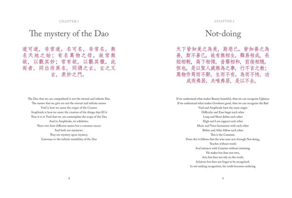 Tao Te Ching (Dao De Jing): The Way to Goodness and Power