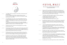 Alternative view 2 of Confucius: The Analects