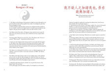 Alternative view 4 of Confucius: The Analects