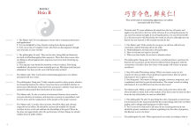 Alternative view 7 of Confucius: The Analects