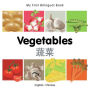 My First Bilingual Book-Vegetables (English-Chinese)