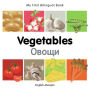 My First Bilingual Book-Vegetables (English-Russian)