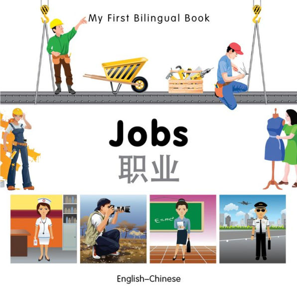 My First Bilingual Book-Jobs (English-Chinese)