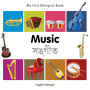 My First Bilingual Book-Music (English-Bengali)