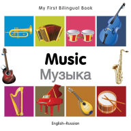 Title: My First Bilingual Book-Music (English-Russian), Author: Milet Publishing