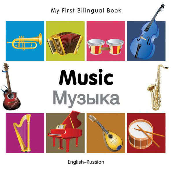 My First Bilingual Book-Music (English-Russian)