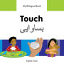 My Bilingual Book-Touch (English-Farsi)