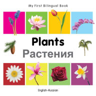 Title: My First Bilingual Book-Plants (English-Russian), Author: Milet Publishing