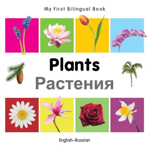 My First Bilingual Book-Plants (English-Russian)