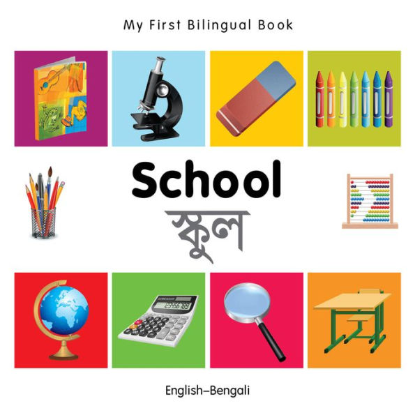 My First Bilingual Book-School (English-Bengali)