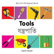 Title: My First Bilingual Book-Tools (English-Bengali), Author: Milet Publishing