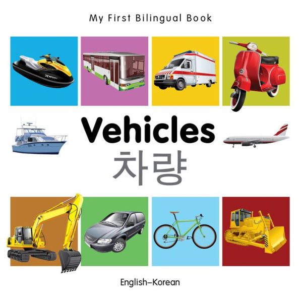 My First Bilingual Book-Vehicles (English-Korean)