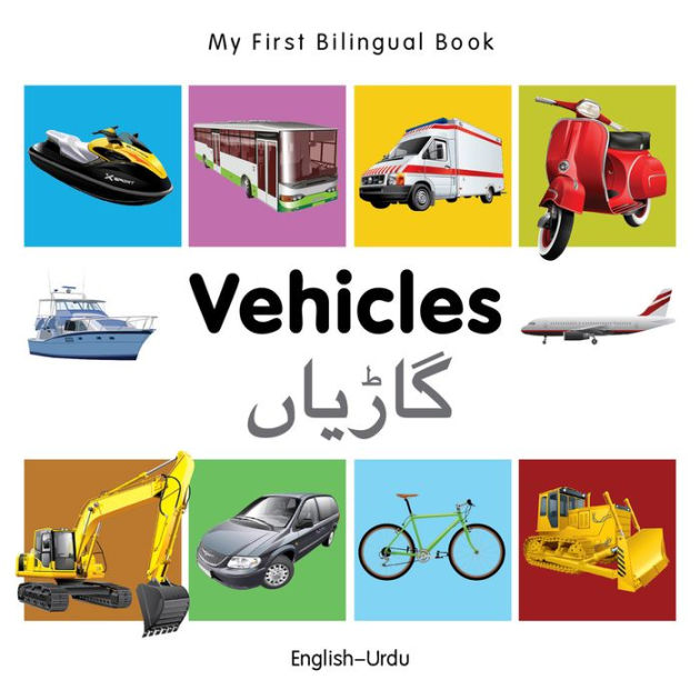 My First Bilingual BookVehicles (EnglishUrdu) by Milet Publishing