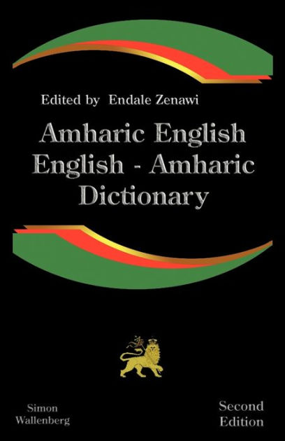 dictionary amharic to english free