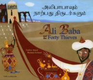 Title: Ali Baba & the Forty Thieves, Author: Kate Clynes