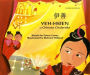 Yeh-hsien (A Chinese Cinderella)