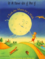 Title: I Took the Moon for a Walk, Author: Carolyn Curtis