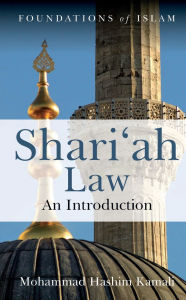 Title: Shari'ah Law: An Introduction, Author: Mohammad Hashim Kamali