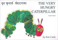 Title: The Very Hungry Caterpillar (Bengali Edition), Author: Eric Carle