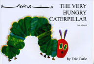 Title: The Very Hungry Caterpillar (Urdu Edition), Author: Eric Carle