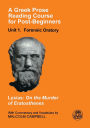 A Greek Prose Course: Unit 1: Forensic Oratory