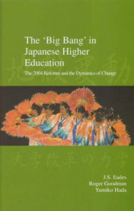 The 'Big Bang' in Japanese Higher Education: 2004 Reforms and the Dynamics of Change