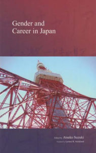 Title: Gender and Career in Japan, Author: Atsuko Suzuki
