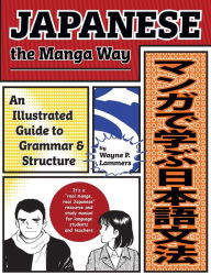 Title: Japanese the Manga Way: An Illustrated Guide to Grammar and Structure, Author: Wayne P. Lammers